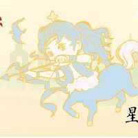 判断射手座3月财富