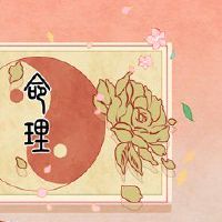 八个字符的计算，出生的诞生，出生的诞生