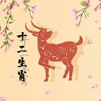 十二生肖女子2022财富大全职业突破瓶颈