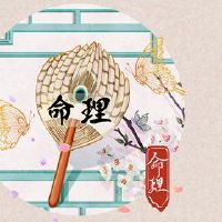 当夜晚的时候，贵族的生日出生在出生。