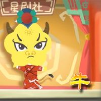 2022是牛的幸运色彩询问吗?