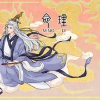 2022年,虎年的命运是什么?