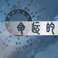 正印格喜忌对运势的功效