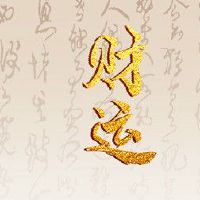 办公室进门西方摆放什么招财 铜吉祥马大鹏展翅得贵人