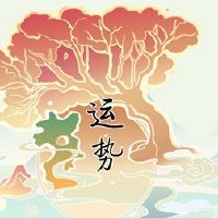 你在2022年做了什么?