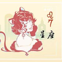 狮子2023的原因是什么？