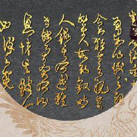 郑世士12 Zodang Zhou Yun详细选择3.7-3.13