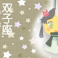 2022年船节诞生于星座是聪明的