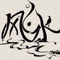 新坟头三年必须正清明去吗 上坟扫墓的说法