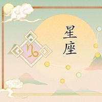 水星时间时间查看日常工作3月4日分析