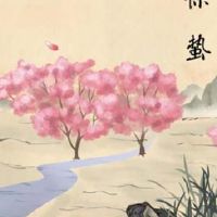 恐怖是2022天的起源和习俗几天几天