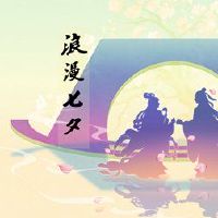 24幸福丰满的含义是这两种食物安排在桌子上