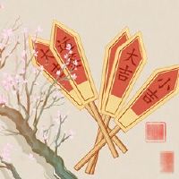 黄日历查询是黄岛吉日日4月7日的日本吗？