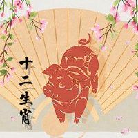 2022年4月生肖猪犯烂桃花怎么办 感情破裂逃避心理