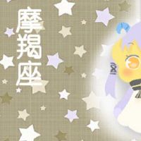 强大的星座是一个惊喜