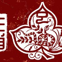 2023年的蛇多大了，他出生于2023年？