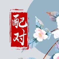 剑锋金跟山头火谁更厉害 剑锋金得失随心随意