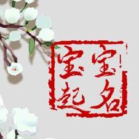 宝宝生日最幸福的生日是2022年出生的最幸福的生日