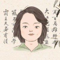 相女人的脸部相图解下长黑黑痣