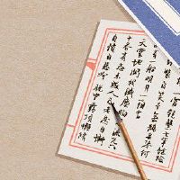 简单和大气的男士服装店用英语名称