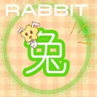 今日生肖相冲查询 2022年3月15日农历二月十三