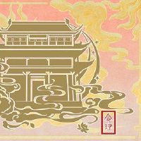 玉树后典型意义是什么意思？