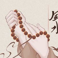 什么是水和水的红绳？