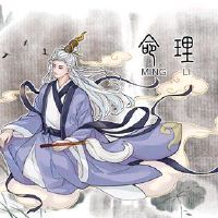 是什么在八个字符的八个字符意味着什么？