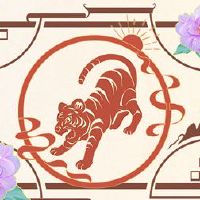 2022年，老虎人的婚姻不好。