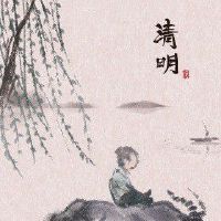 清明节忌讳探视朋友亲人 以免给亲友带去晦气