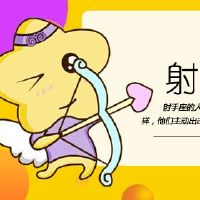 射手座522.这是什么建议？