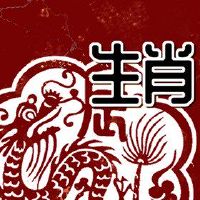 2023年，财富的财富和财富将是