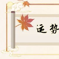 兔子年份：2023最受欢迎的黄道带2023这些属于最佳财富