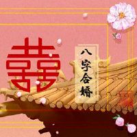 96年鼠女和94狗男 彼此商量共同解决难题