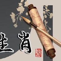 每日西晓云于2022年11月19日播出,Te.ji