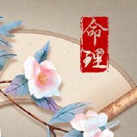 生命带将是明星，官员将有很多生活。