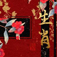 黄道带财富每天11月22日,2022年11月22日Teguant Zodianda