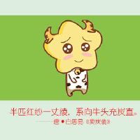 2022年属牛人财运怎么样 正财运运势喜人