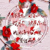 96年男女属鼠相配吗 减少争吵与正正直家庭幸福