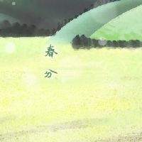 春天吃春天的蔬菜是什么？