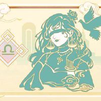 善良的人值得深入的人们的星座