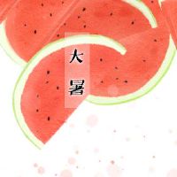 在2022年，什么样的食物，健康的西瓜，“甜瓜之王”，令人耳目一新