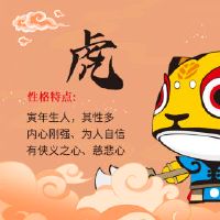 离婚很容易吗?十二生肖老虎2022的感受是什么?