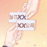 装饰公司的名称相对大气