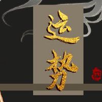 2022年7月22日，火灾将查询今天的好运