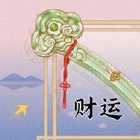 在2022年夏天的哪个方向，今天的众神就是今天的财富之神