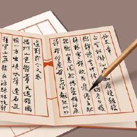 电子商务有限公司怎么取名 展现实力的公司名字