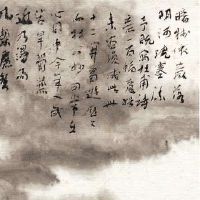 农历五月十六喜神方位在哪儿？