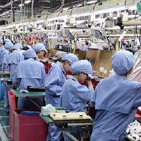 好听的工厂名字大全