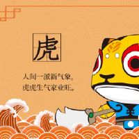 2022年虎年最好的十二生肖交通排名,惠辉萧胡堡怎么样?